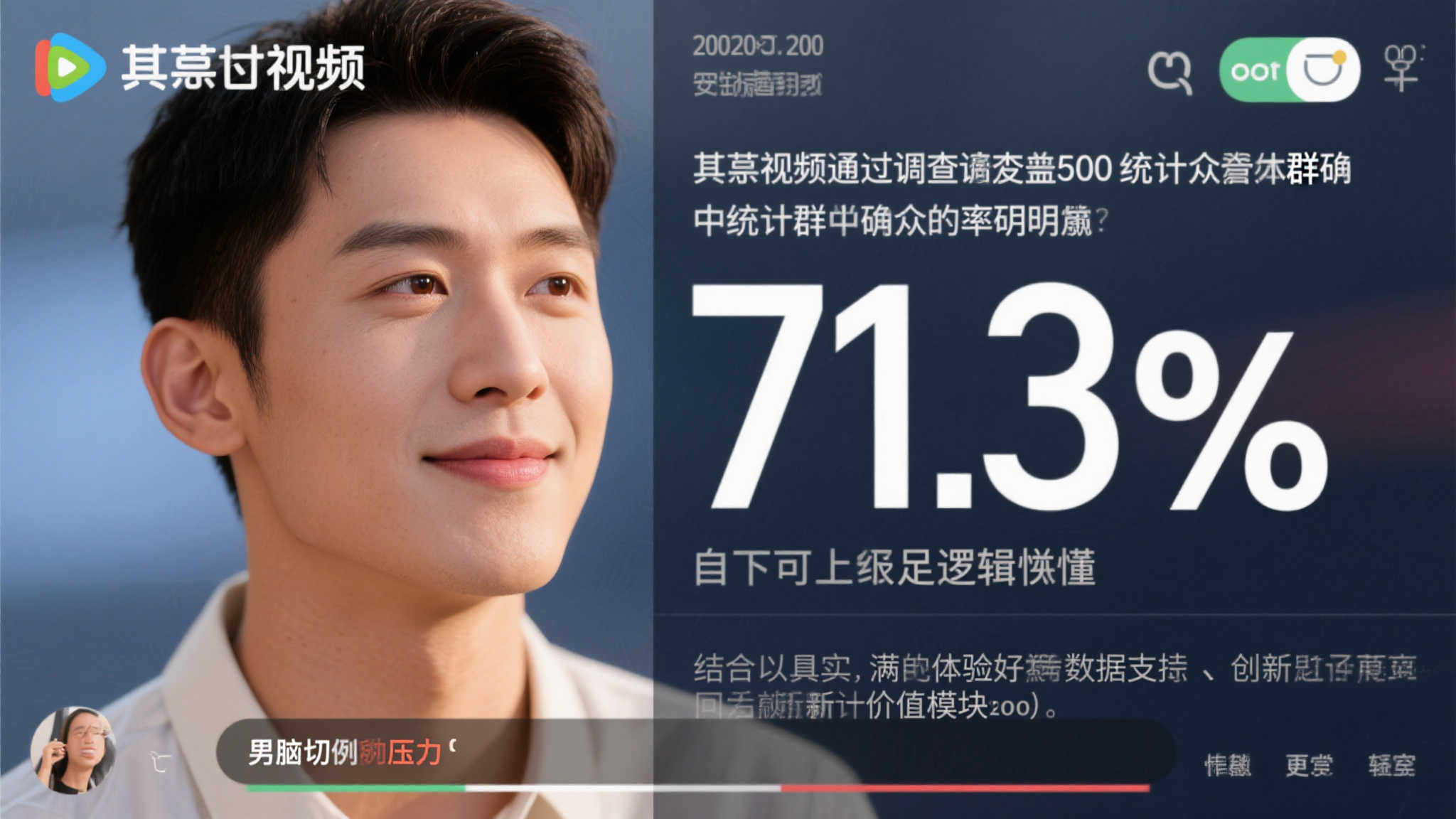 【直播】小天：看到杰克忍不住发笑，有人跟我一样吗？